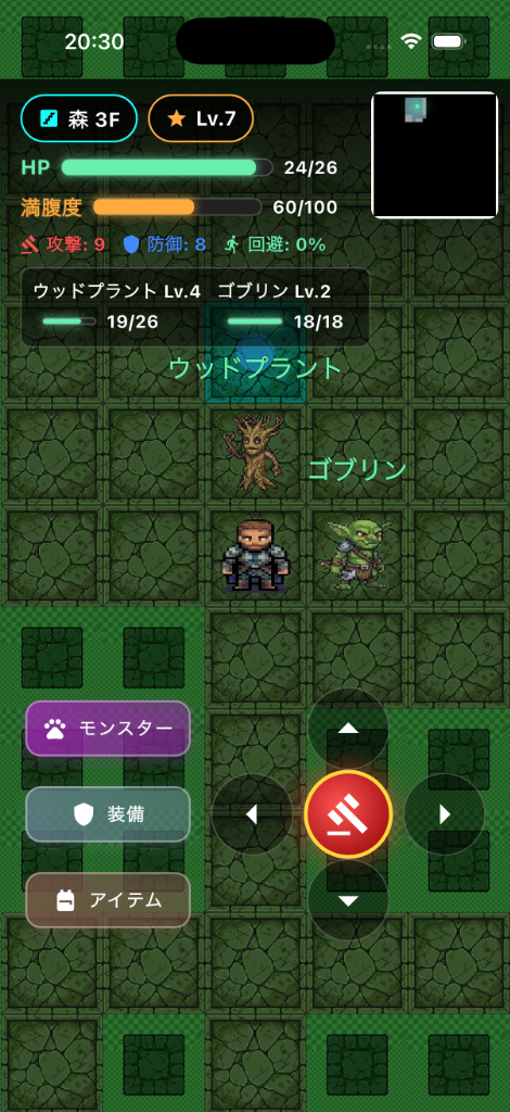 Dungeon Tamer Screen